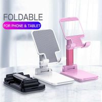 Adjustable Cell Phone Portable Stand Holder