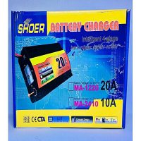 ChinaOnline Efficient Battery Charger 12V / 20A