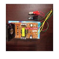 PakDiscountShop Mini UPS Kit 12Volt to 220Volt