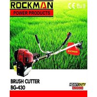 Rockman BRUSH CUTTER BG-430