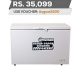 PEL Pdf-150 - Arctic Premium Single Door Deep Freezer - 410 L - Offwhite