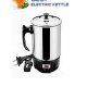 Electric Kettle & Cup For Office & Home - 13Cm ha255