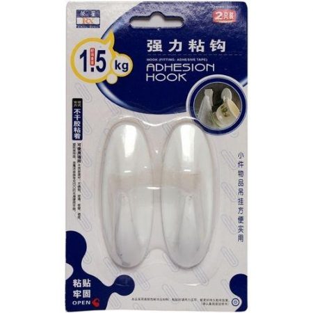 Pack Of 3 Adhesive Hook White ha84