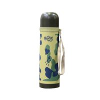 ART Vacuum Cup Aluminium Water Bottle Commando